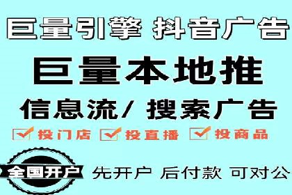 从0到1：百度竞价托管外包案例深度解析